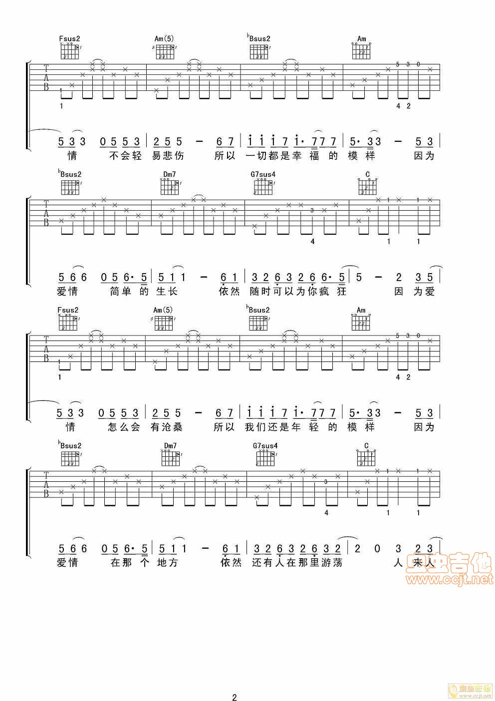 因爱情吉他谱第2页
