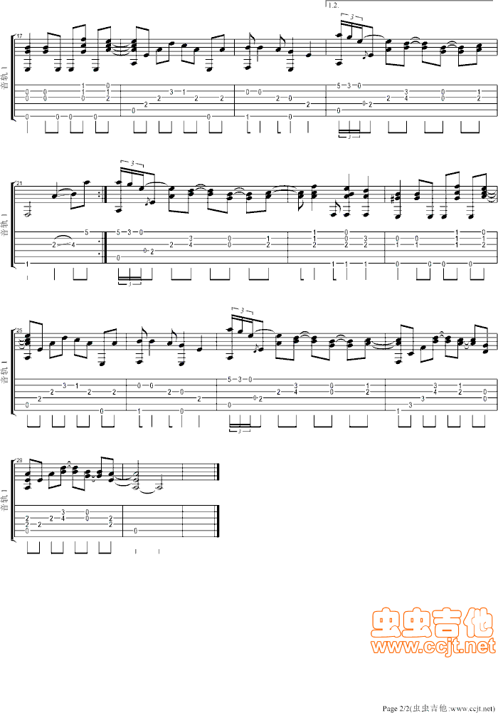 倩女幽魂吉他谱第2页
