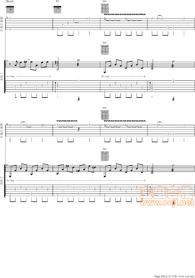 天空之城吉他谱第4页