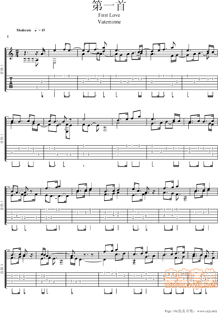 TheFirstLove吉他谱第1页
