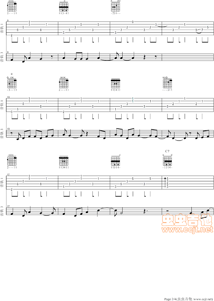 因爱情吉他谱第2页