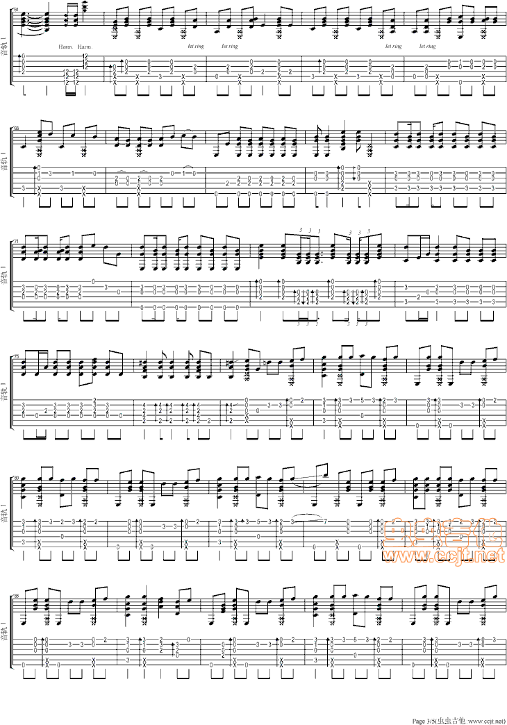 一天一天吉他谱第3页