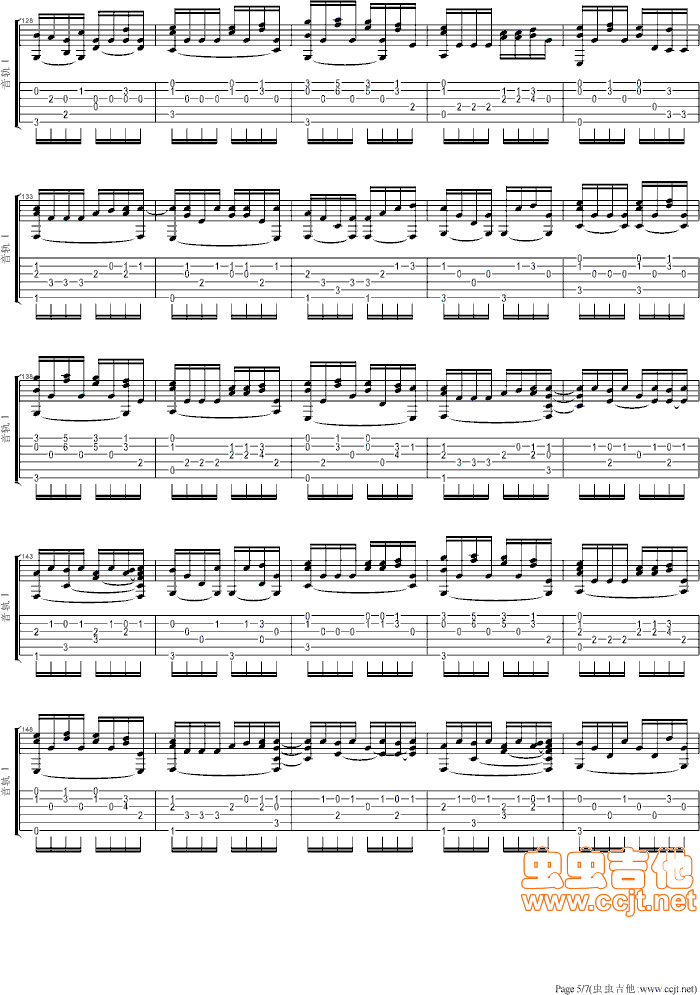 卡农吉他谱第5页