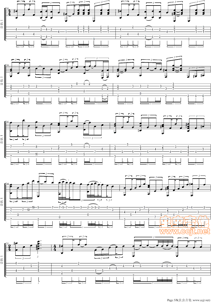 左岸印象吉他谱第5页