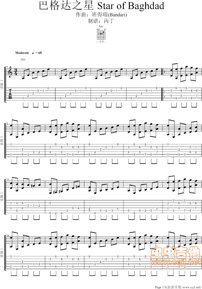 巴格达之星吉他谱第1页