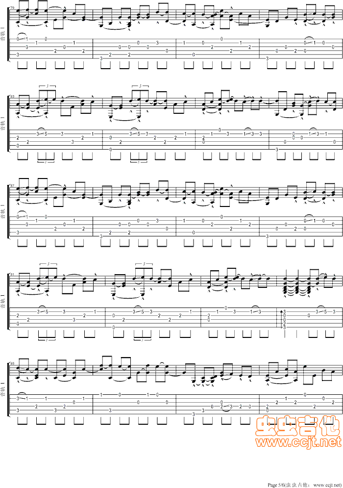 心如刀割吉他谱第5页