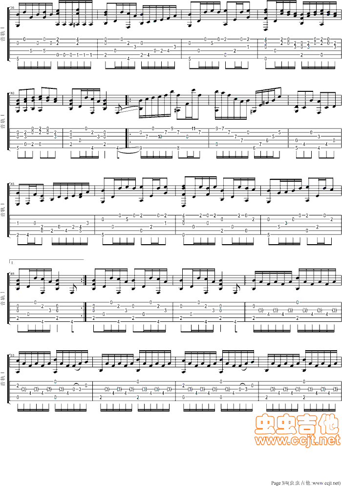kujira吉他谱第3页