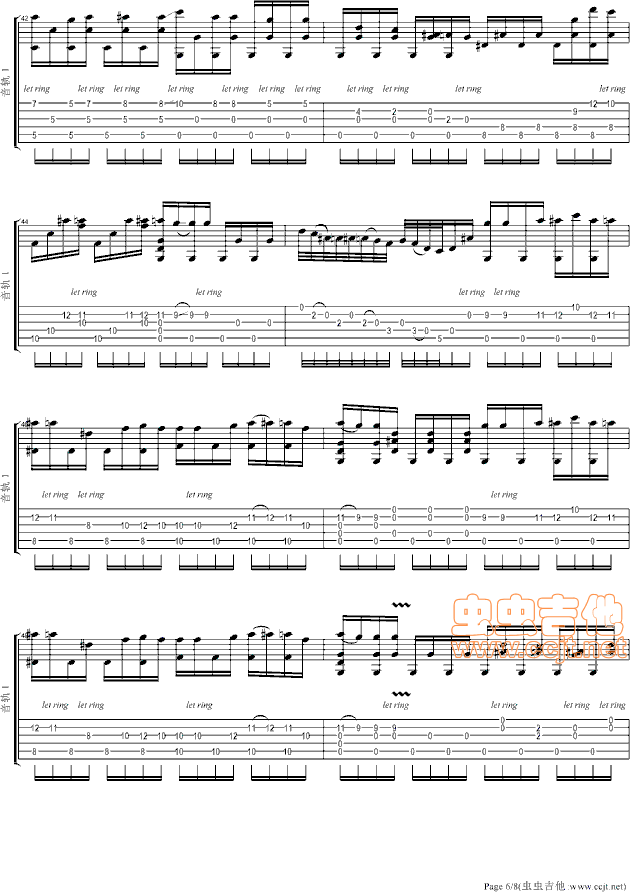 独一无二吉他谱第6页