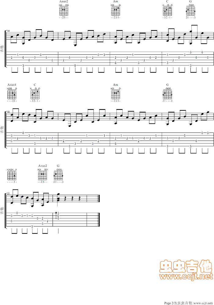 化蝶吉他谱第2页