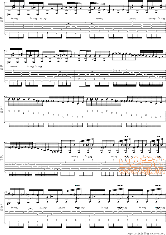 独一无二吉他谱第7页