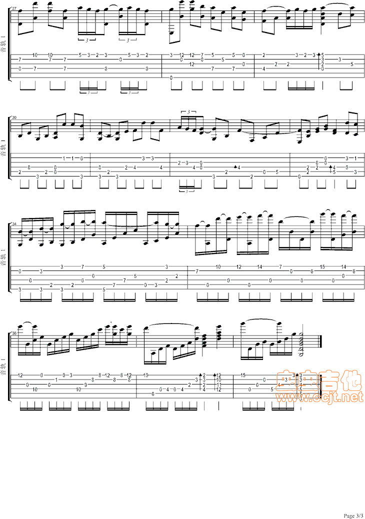激情燃烧的岁月吉他谱第3页