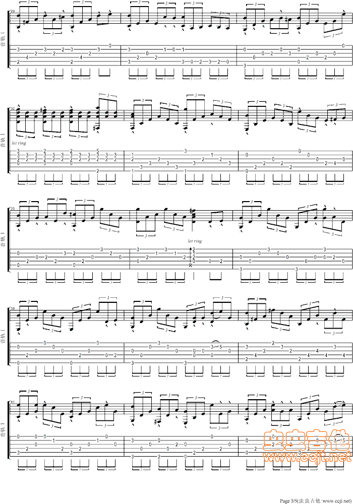 再回首吉他谱第3页