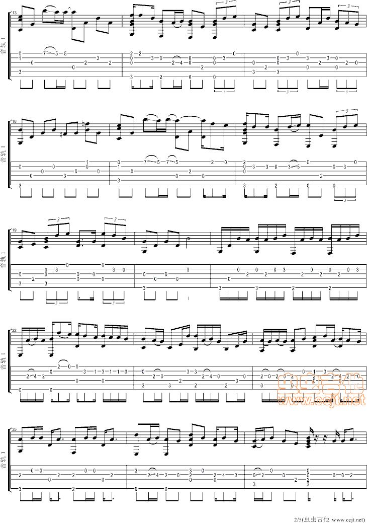 我的歌声里吉他谱第2页