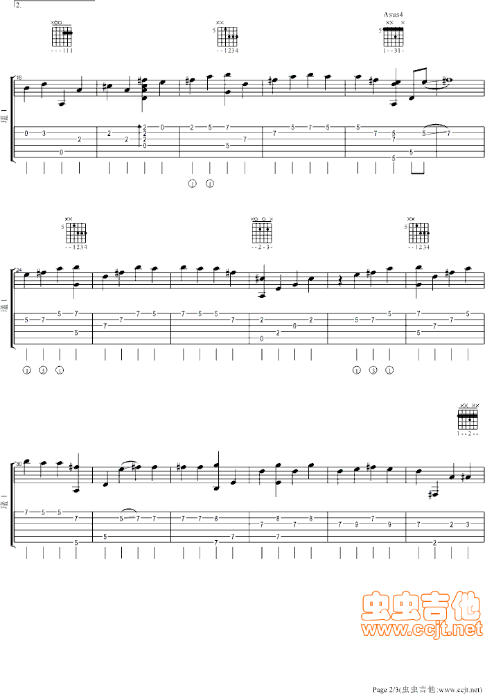 singtojehovah吉他谱第2页