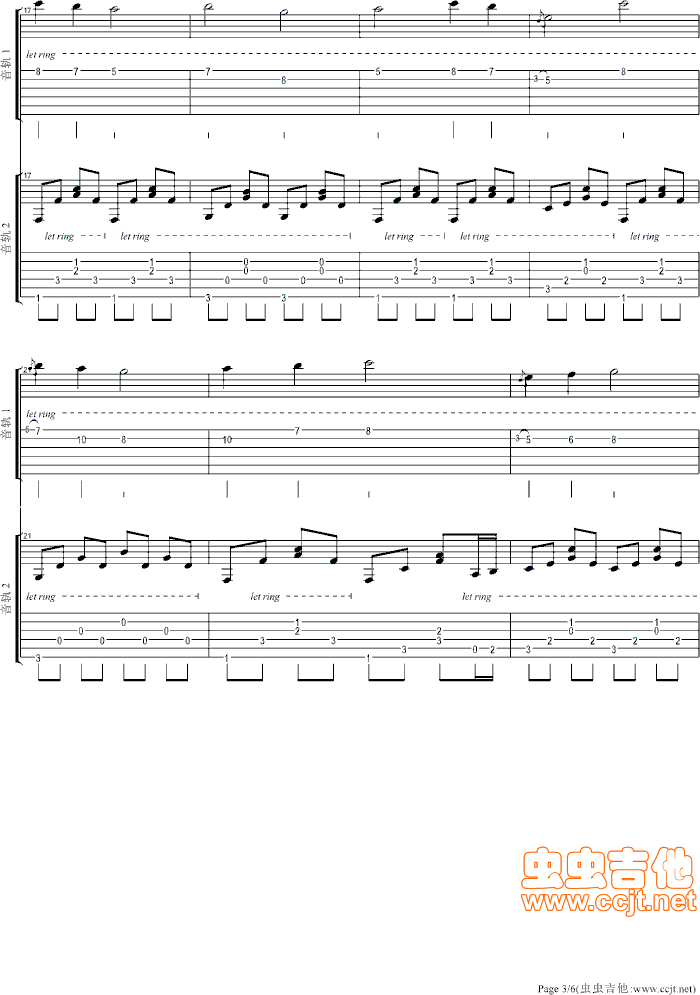 白映吉他谱第3页