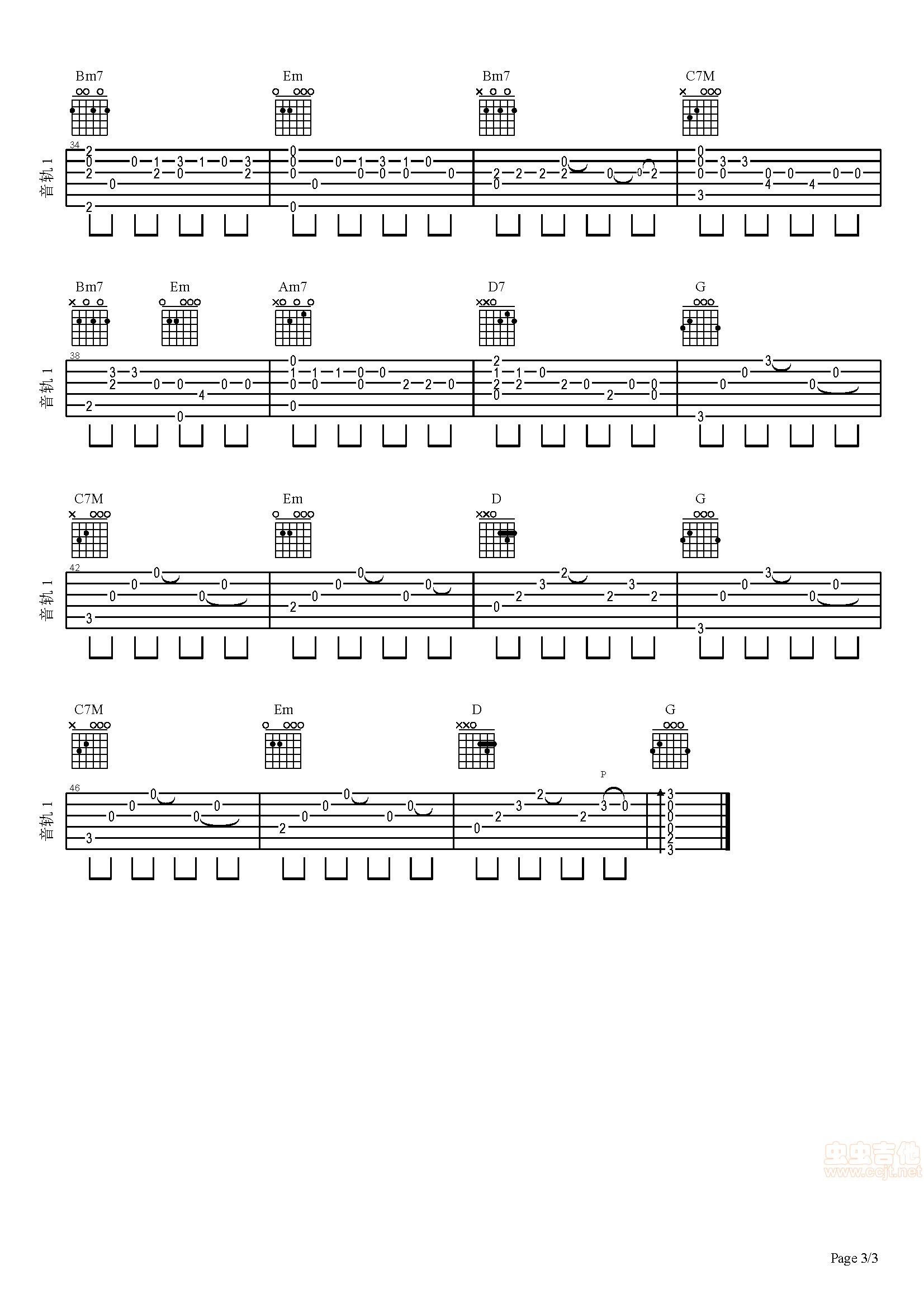 安静指弹-周杰伦吉他谱第3页
