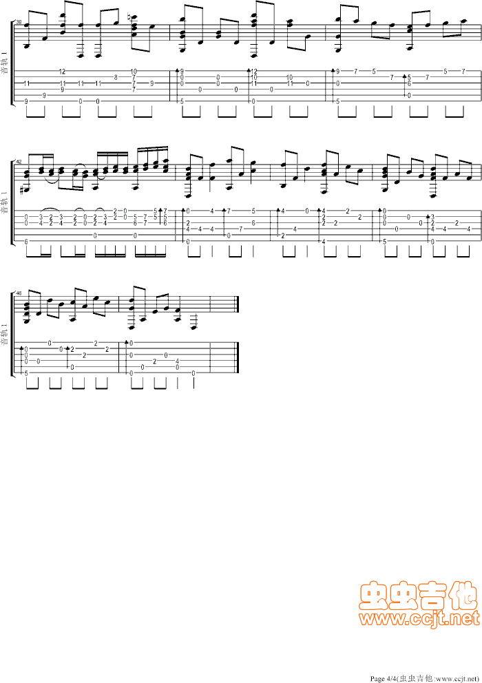 卡农吉他谱第4页