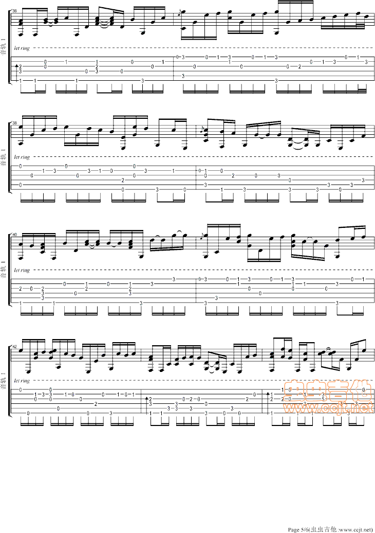 卡农吉他谱第5页