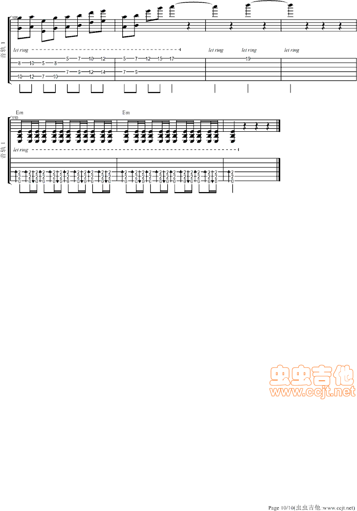 忐忑吉他谱第10页