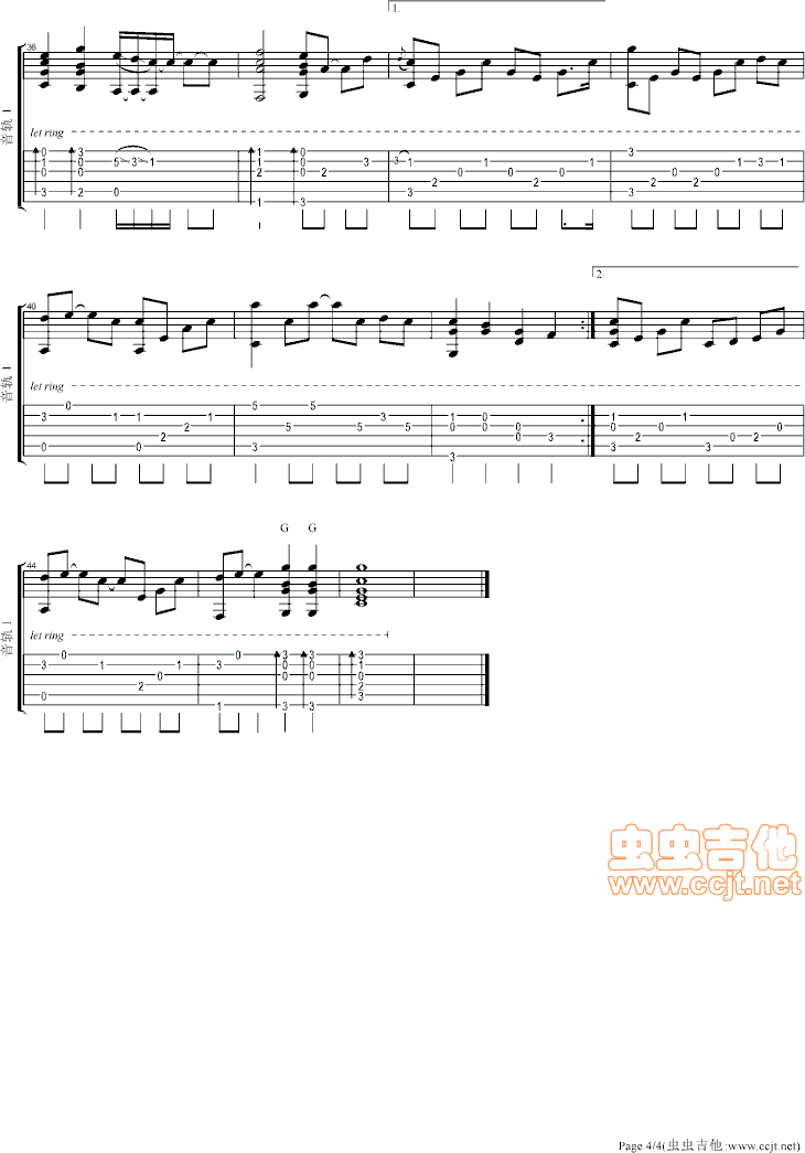 好久不见吉他谱第4页