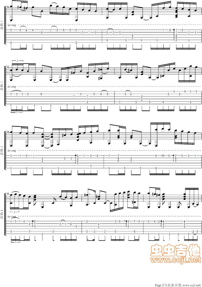 天使协奏曲吉他谱第2页