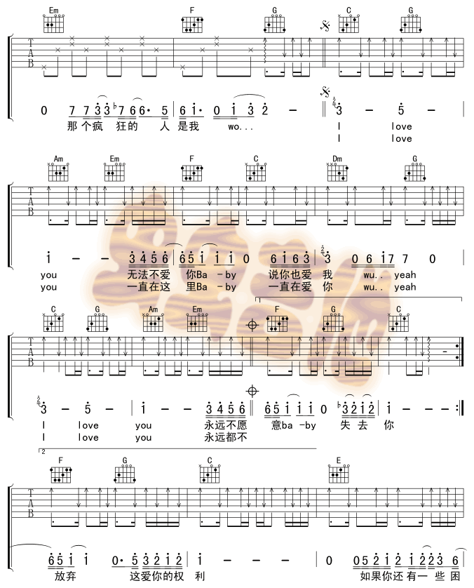 爱很简单吉他谱第2页