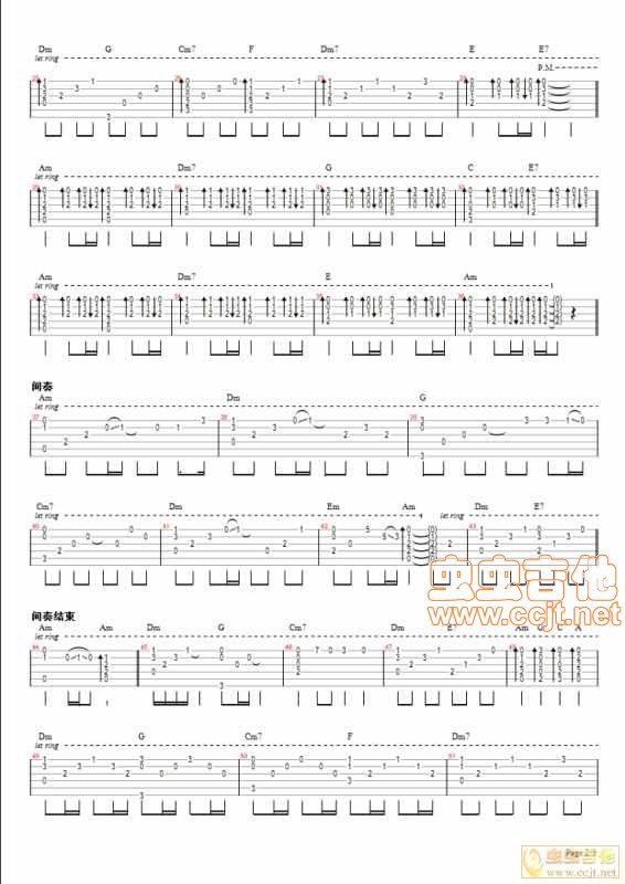 等不到的爱吉他谱第2页