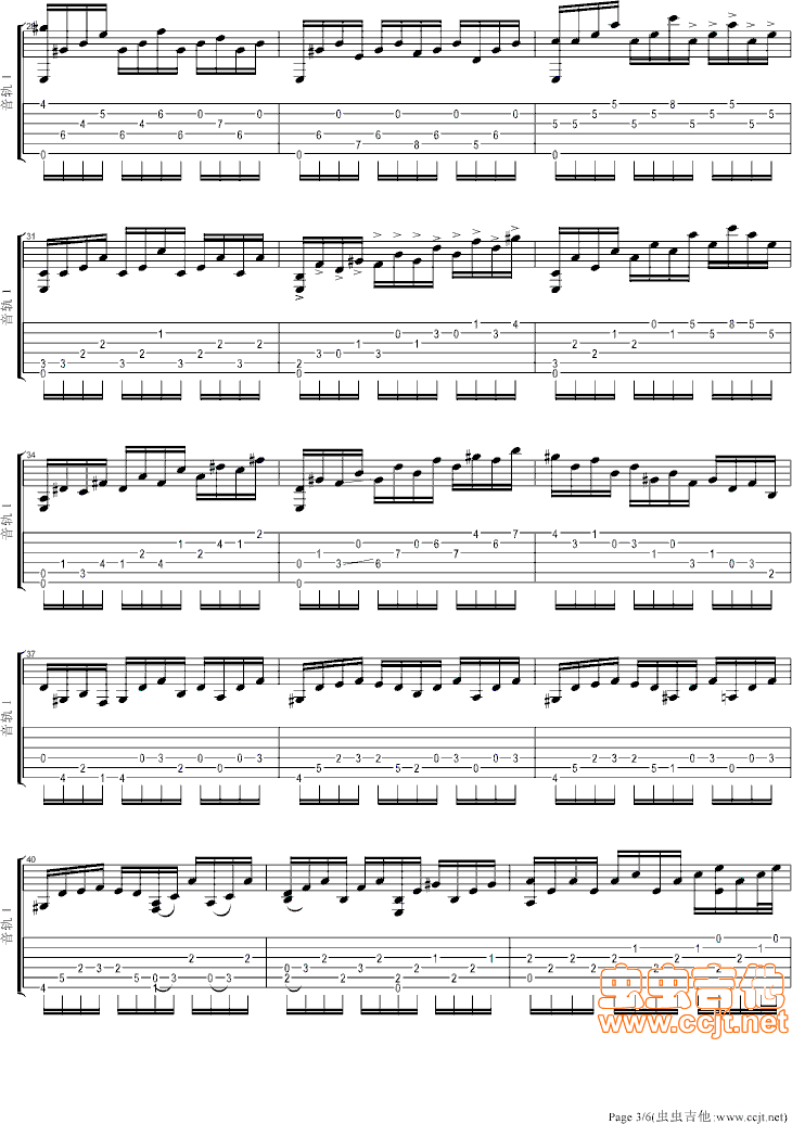 月光奏鸣曲吉他谱第3页