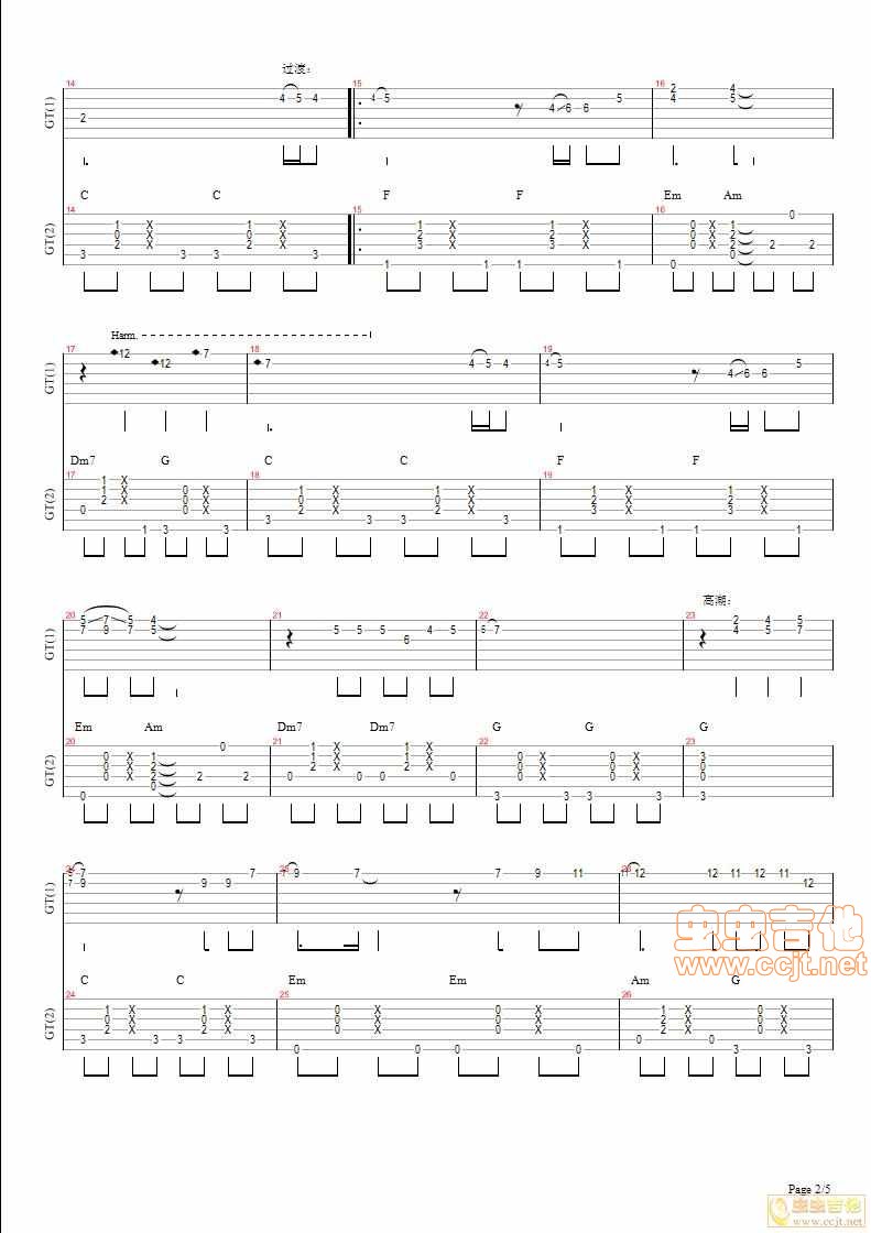 一定会再会吉他谱第2页