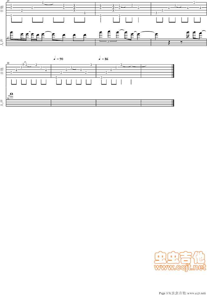 谎言吉他谱第3页
