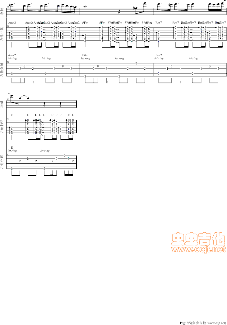 風吹麥浪吉他譜李健gpt曲譜吉他圖片譜9張