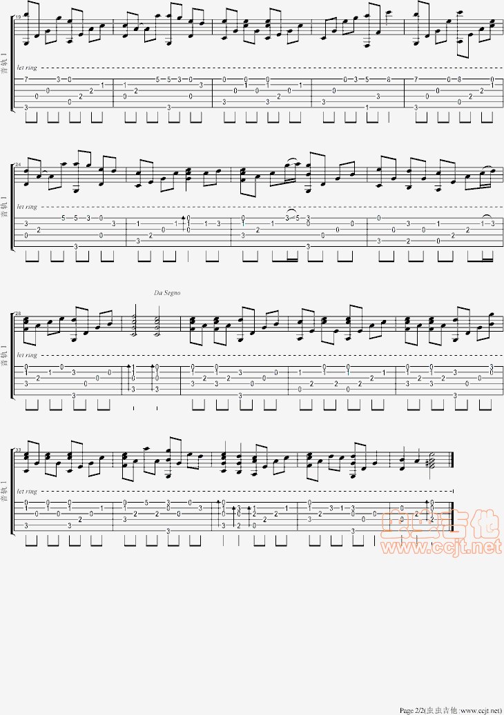 时间煮雨吉他谱第2页