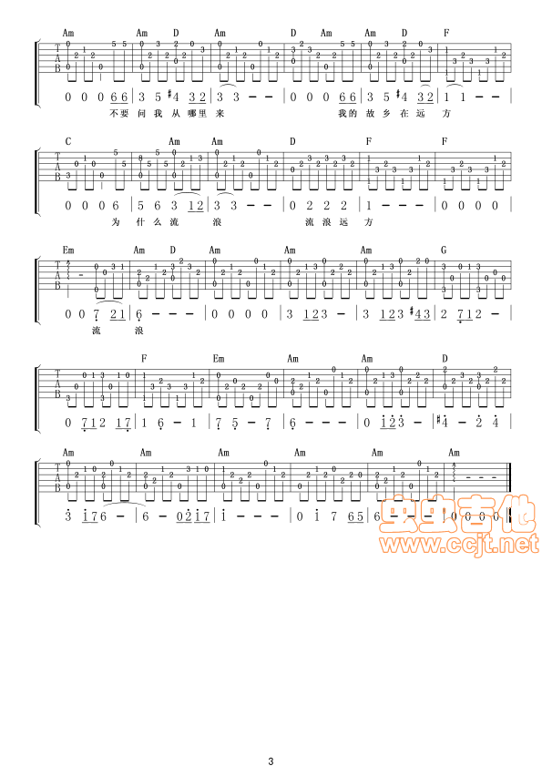 橄榄树吉他谱第3页