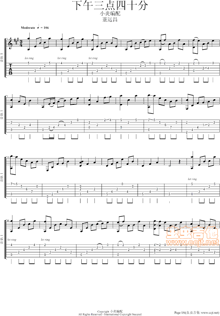 下午三点四十吉他谱第1页