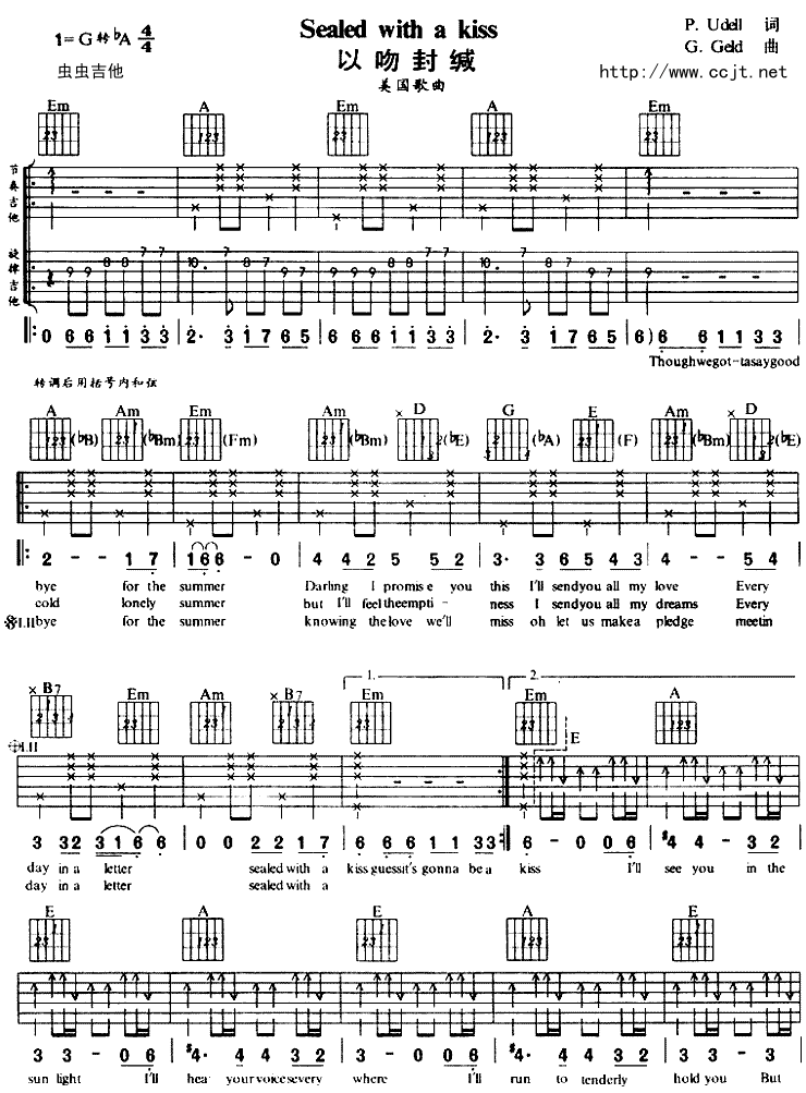 Sealedwithakiss以吻封缄吉他谱第1页