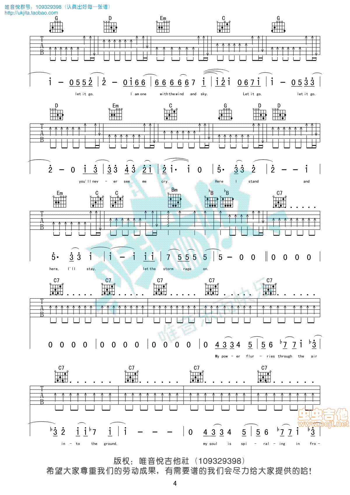 letitgo吉他谱第4页