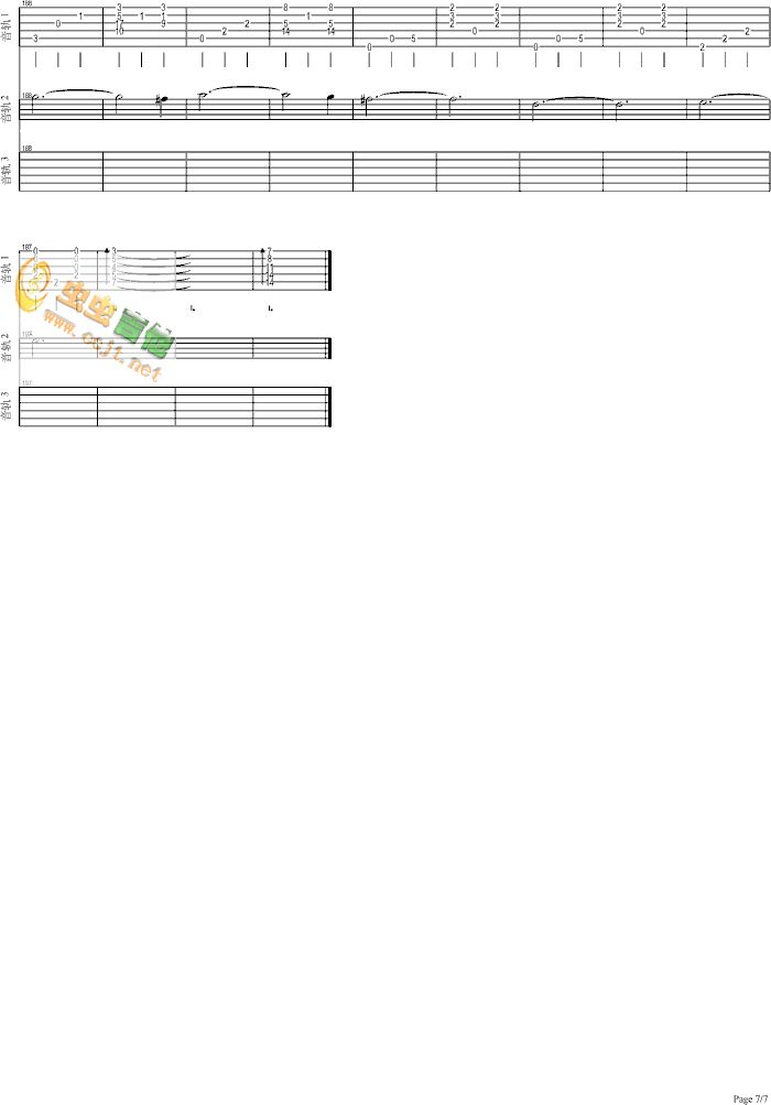印象西湖雨吉他谱第7页
