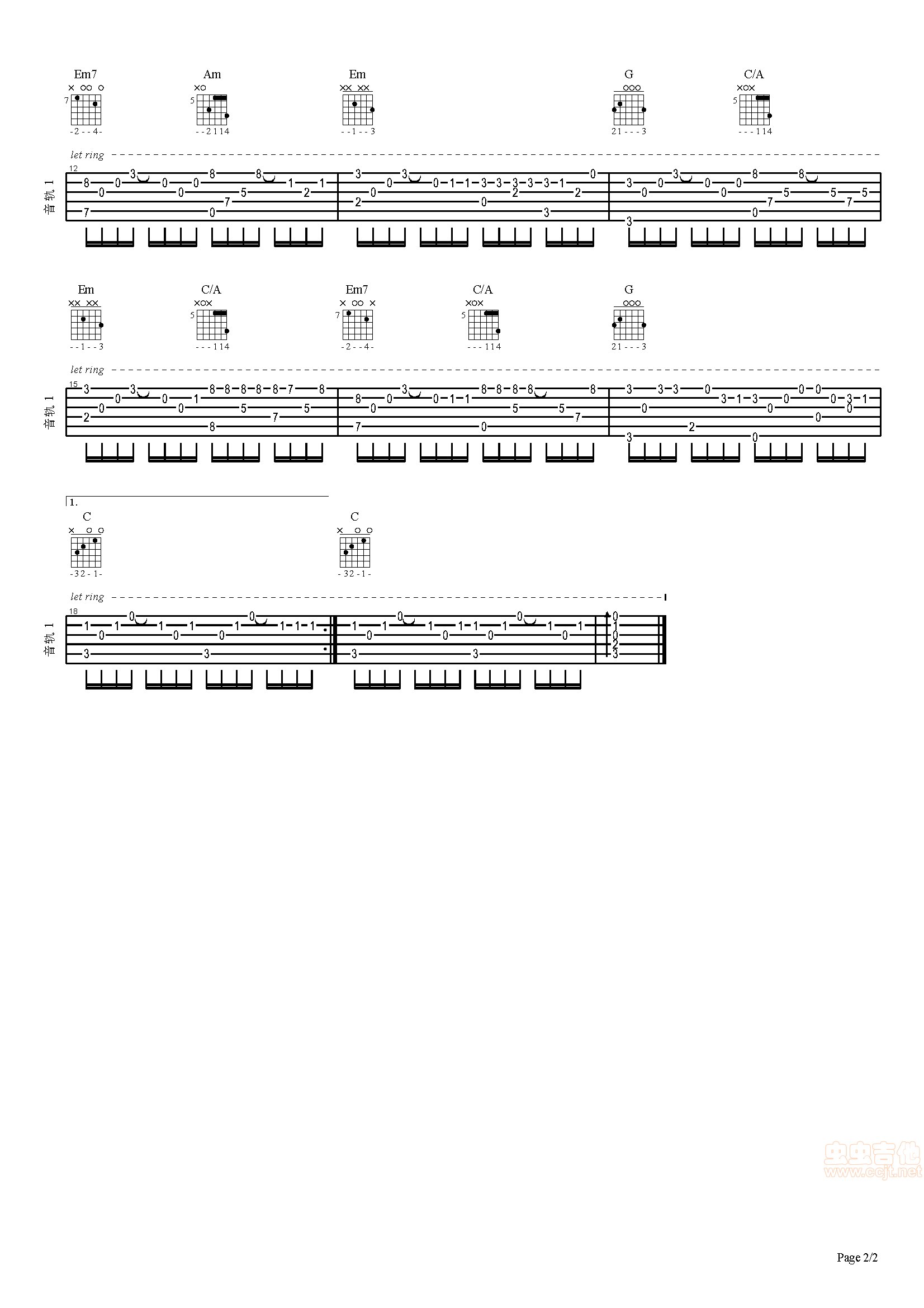 爱的代价吉他谱第2页