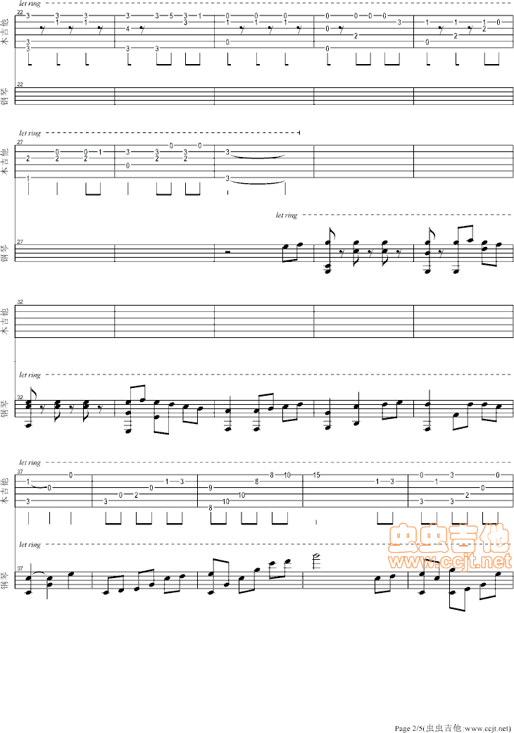 千与千寻吉他谱第2页