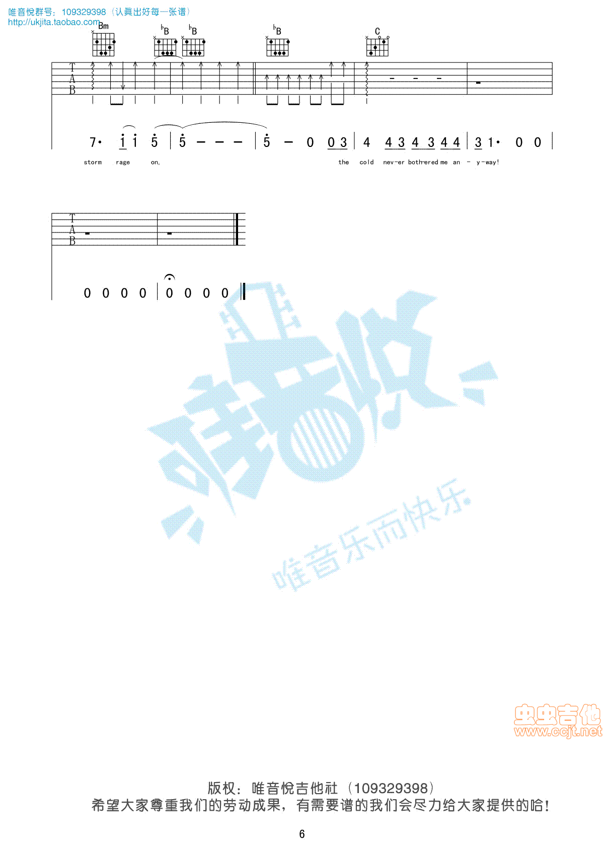 letitgo吉他谱第6页