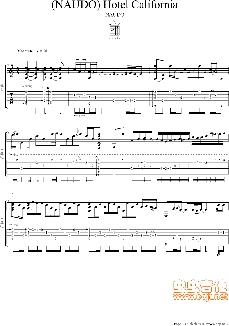 加州旅馆吉他谱第1页