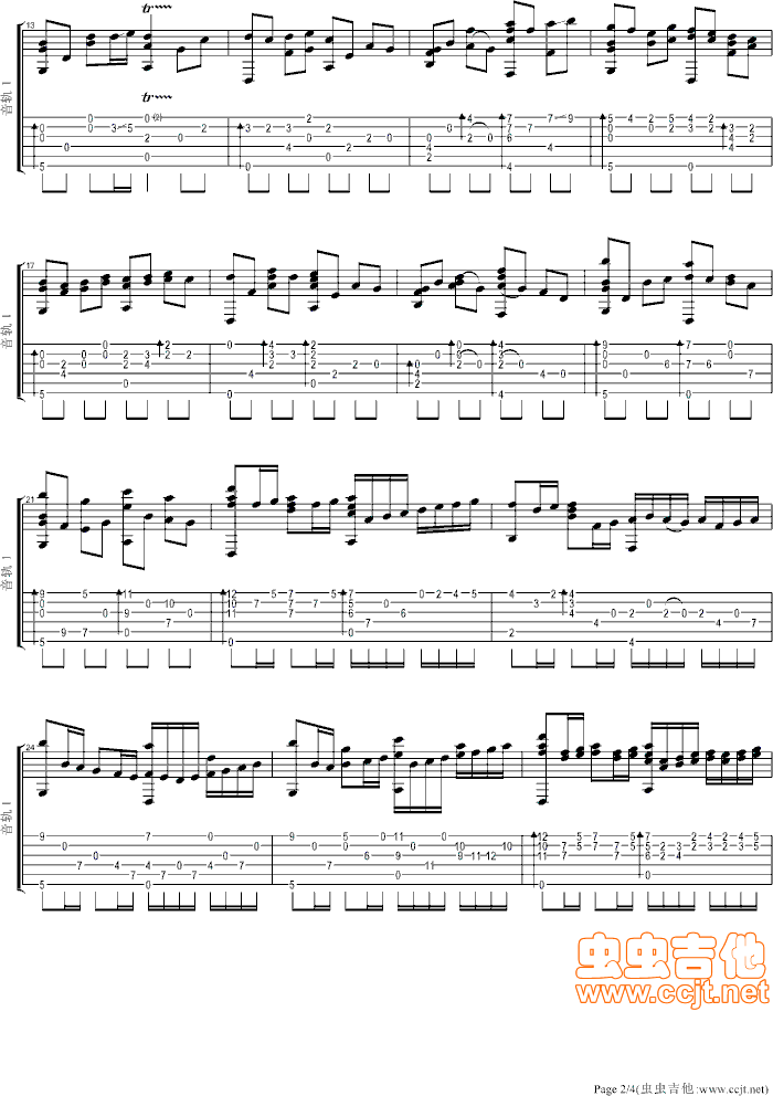 卡农吉他谱第2页
