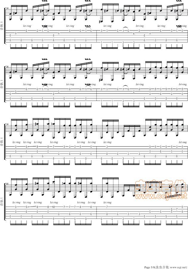独一无二吉他谱第5页