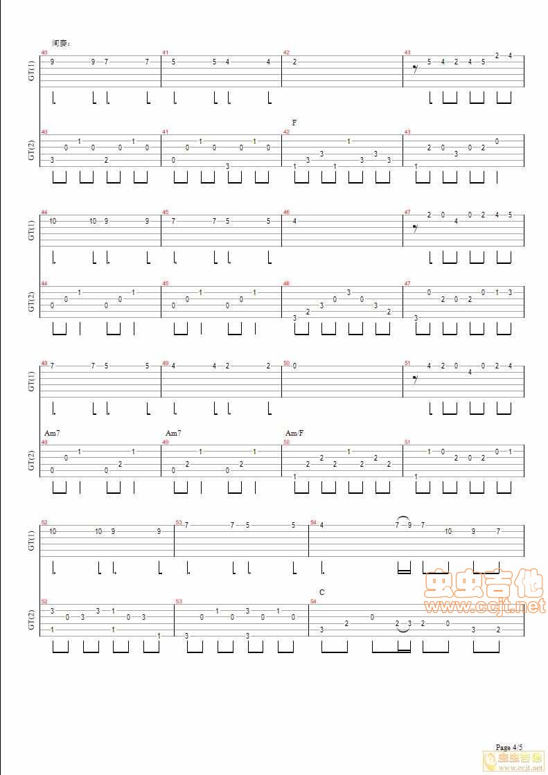 一定会再会吉他谱第4页