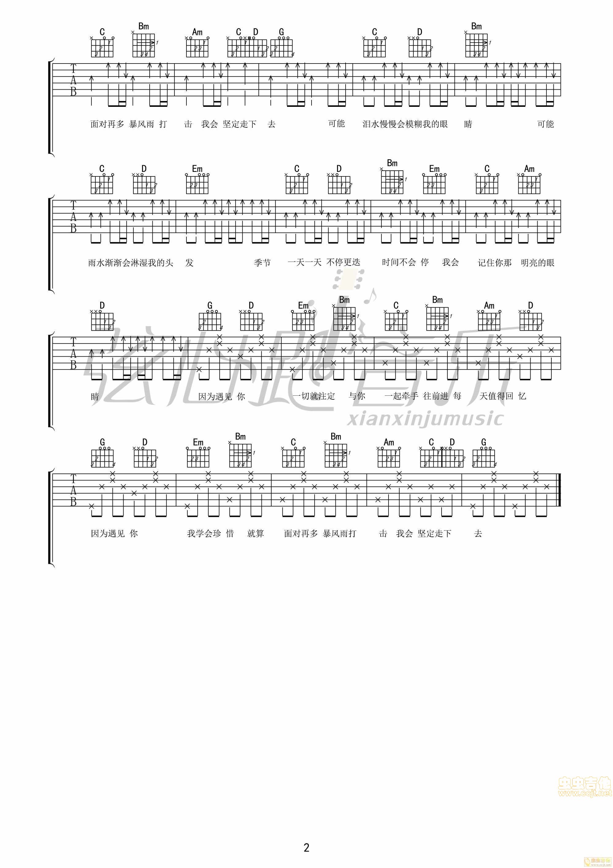 因遇见你吉他谱第2页