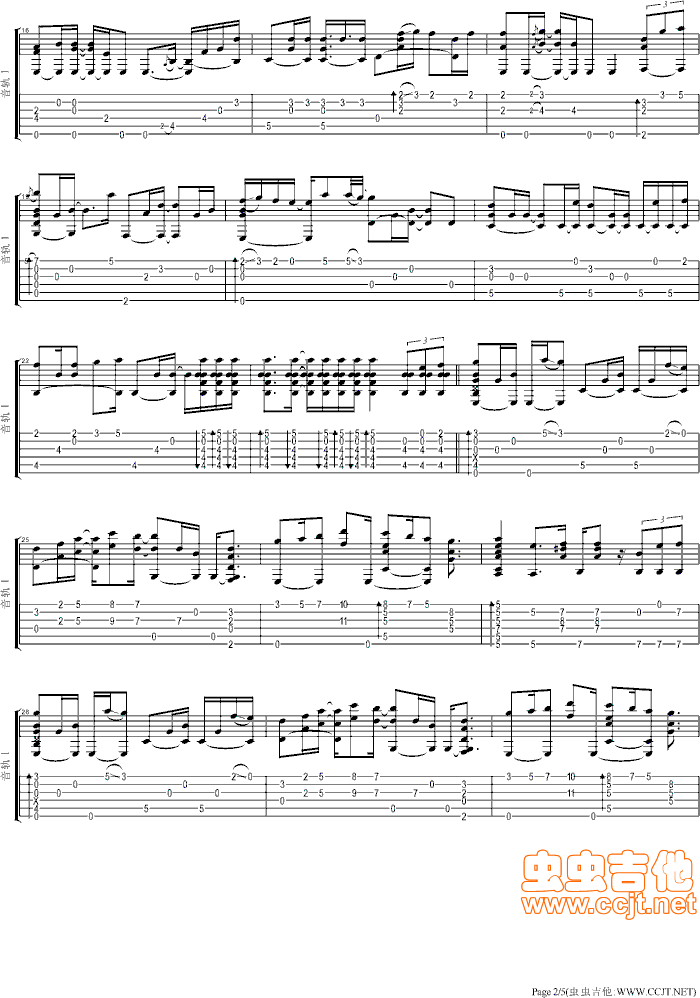 我们的爱吉他谱第2页