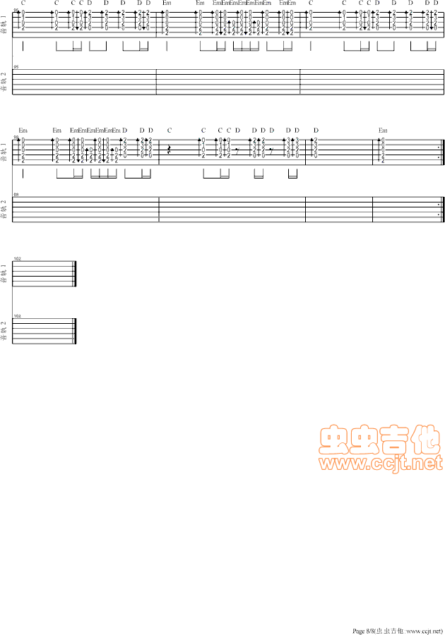 再见青春吉他谱第8页