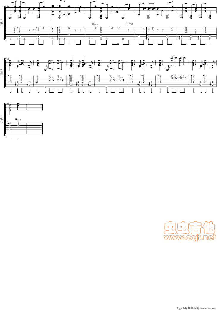 一天一天吉他谱第5页