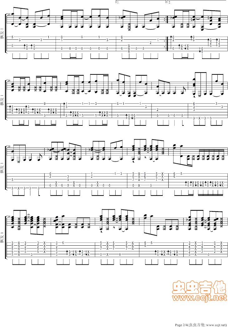 加勒比海盗吉他谱第2页