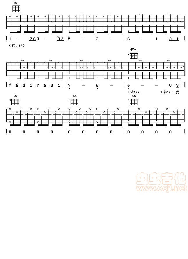 你的样子吉他谱第3页